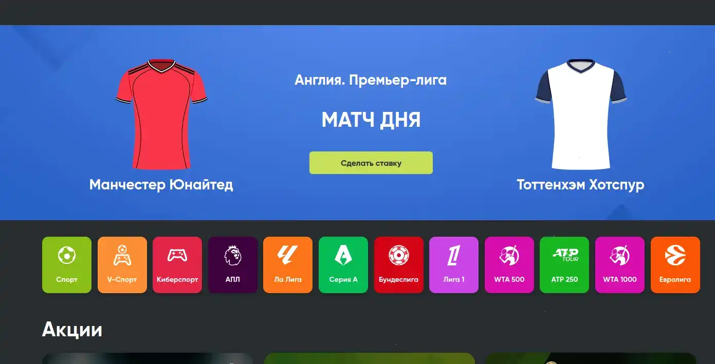 Бонусы и фриспины в казино Motor